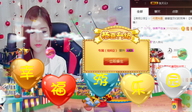 梦瑶❤有缘再会主播照片