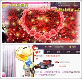 ♍╰❥じ➳后来的汐宝主播照片