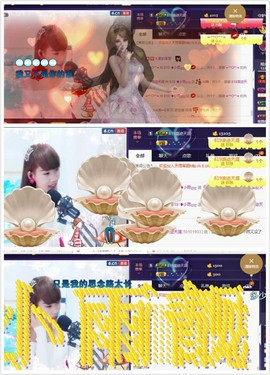 ☞819☜毛毛雨主播照片