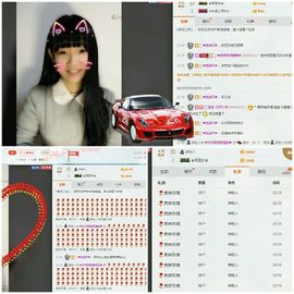 ❤吃货娜娜❤主播照片