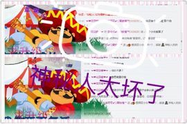 洛可＃你的小可爱主播照片
