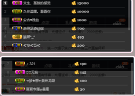 温暖（停播感谢你们）主播照片