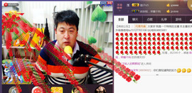 想念以前的往事520主播照片