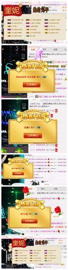 DJ21225主播照片