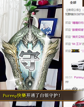 依诺♔休息主播照片