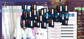 ❥❥欣欣ღ主播照片