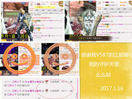 陈思郦🍀听经典🍀主播照片