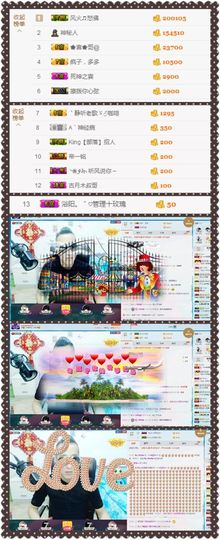大脸.贺杨总圣王主宰主播照片