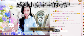 一只傻丹丹い没人疼主播照片