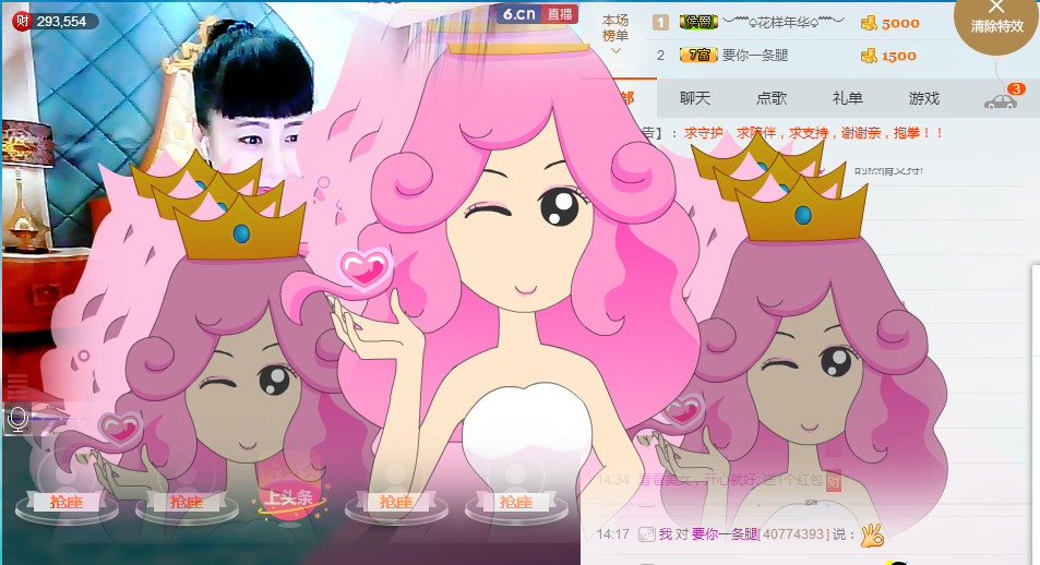 ✿在水一✿芳✿的图片