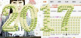 XT夏天暂停播主播照片
