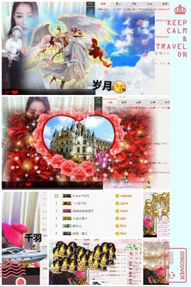 稀世Dove、主播照片