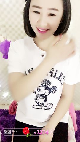 为风雷等候....主播照片