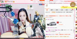 藝ღ小艺艺ღ主播照片