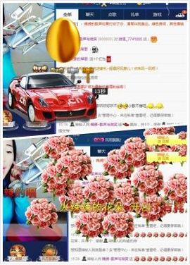 锦绣说再见许是陌生人主播照片