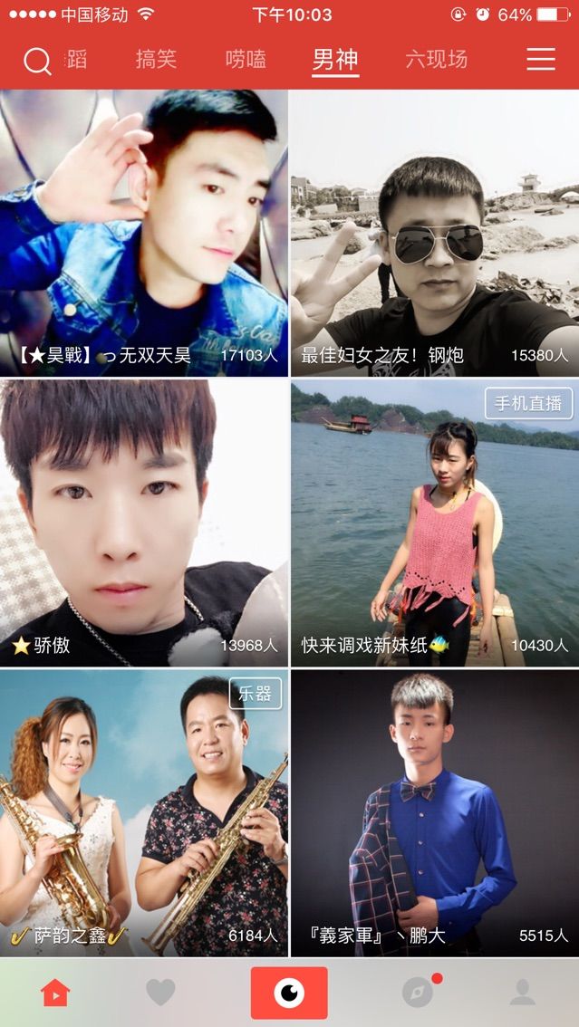 不会发光的鱼主播照片