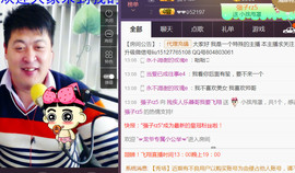 想念以前的往事520主播照片