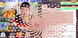 想念以前的往事520主播照片