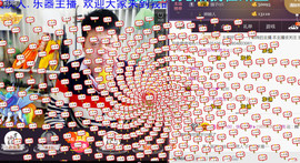 想念以前的往事520主播照片