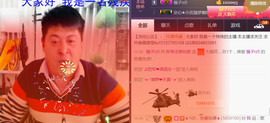 想念以前的往事520主播照片