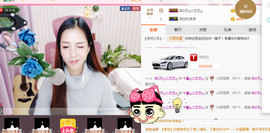 藝ღ小艺艺ღ主播照片