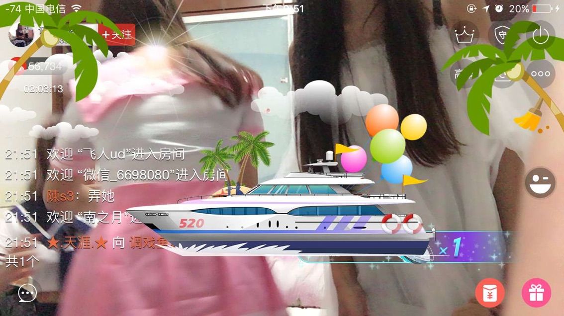 不会发光的鱼主播照片