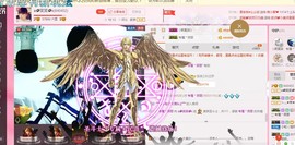 🌹笑笑💋主播照片