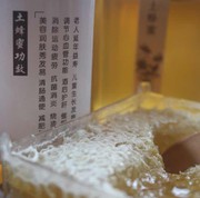 蜂蜜ys