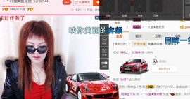 ～＊柴火妞ㄋ主播照片