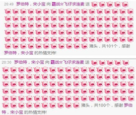 溜小房主播照片