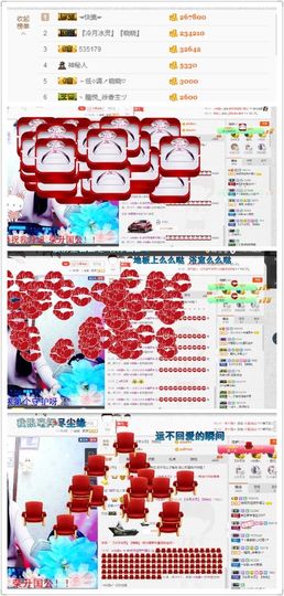 晓晓♚小暖主播照片