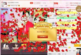 九公主99主播照片