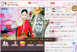 九公主99主播照片