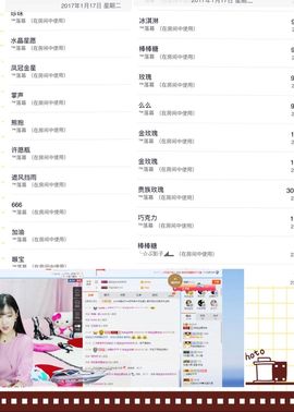 昵称违规，请重新修改主播照片