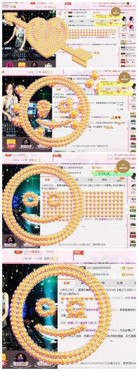 DJ21225主播照片