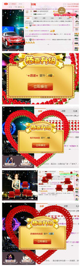 DJ21225主播照片