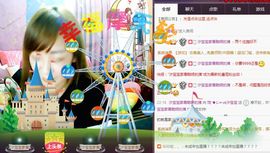 ♍╰❥じ➳后来的汐宝主播照片