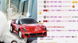 😱……主播照片