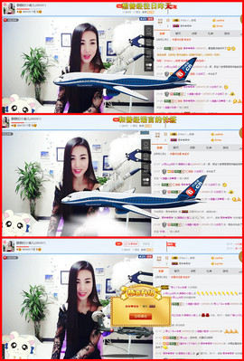 静静的小窝儿主播照片