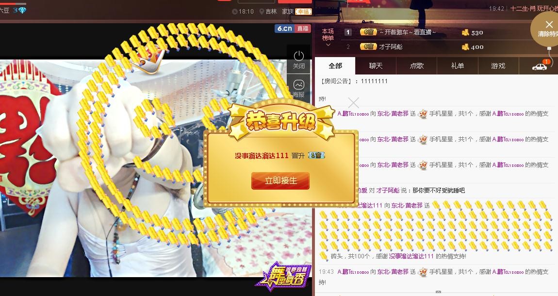 黄老邪-28581的图片