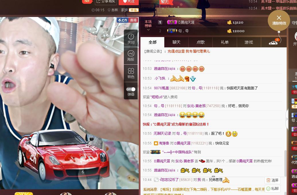 黄老邪-28581的图片