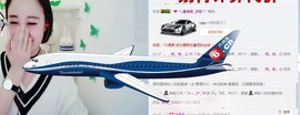 杨妹小可爱主播照片