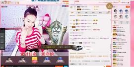 婉ル丫头主播照片