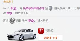 醉，可爱主播照片