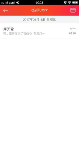 曼娜丽莎主播照片