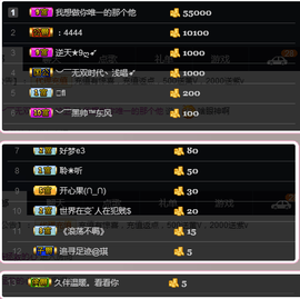温暖（停播感谢你们）主播照片