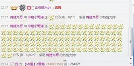 冷艳回归了，求陪伴主播照片