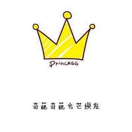 35323❥果果╰╯主播照片
