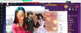 ღ宠あ溺ღ主播照片