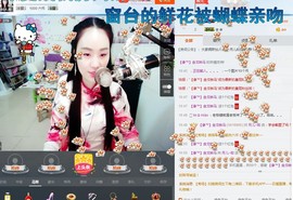 月儿~么么哒主播照片